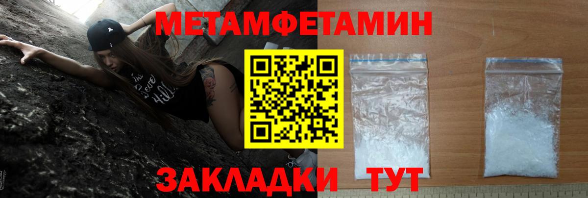 Amphetamine 98% Костомукша