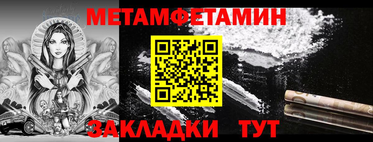 АМФ  Вход с VPN  Костомукша  АМФЕТАМИН 98% 