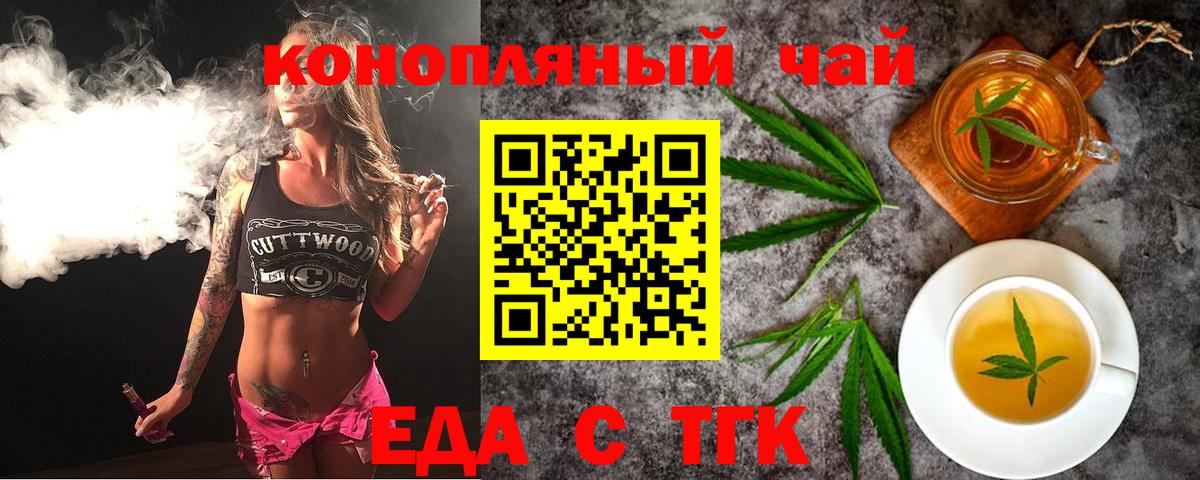 Костомукша  Canna-Cookies конопля  Вход с VPN 