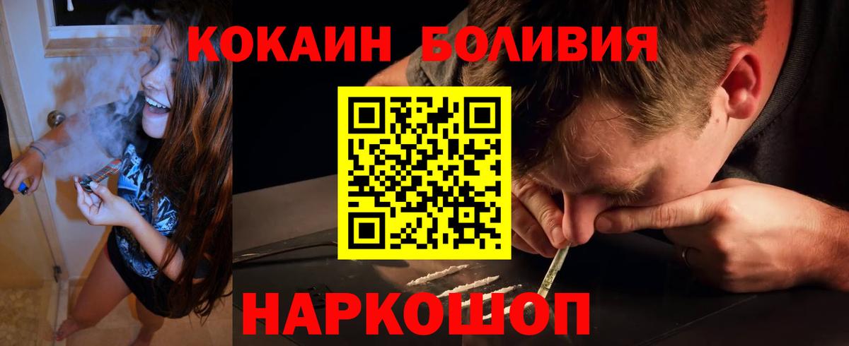 COCAIN FishScale Костомукша