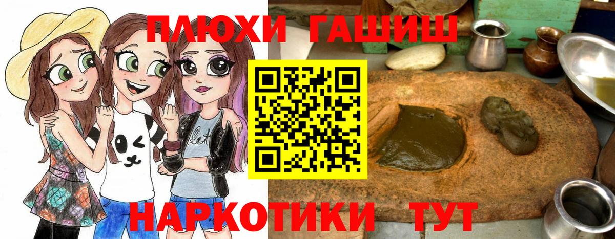 закладка  ГАШИШ гарик  Гашиш  Вход с VPN  Костомукша 