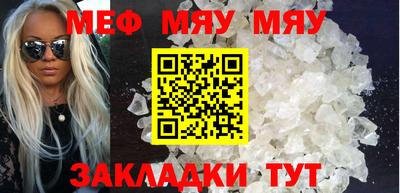 прущая мука Комсомольск-на-Амуре