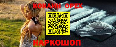 прущая мука Комсомольск-на-Амуре
