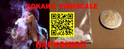 мяу мяу кристалл Коммунар