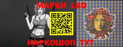 мяу мяу кристалл Коммунар