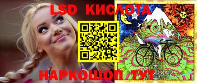 мяу мяу кристалл Коммунар