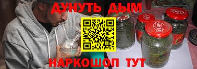 прущая мука Комсомольск-на-Амуре