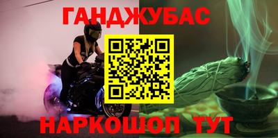 прущая мука Комсомольск-на-Амуре