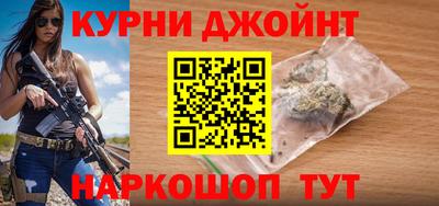 мяу мяу кристалл Коммунар