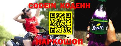 прущая мука Комсомольск-на-Амуре