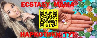 прущая мука Комсомольск-на-Амуре