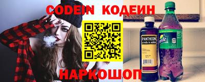 прущая мука Комсомольск-на-Амуре