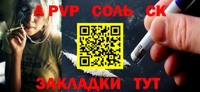 мяу мяу кристалл Коммунар