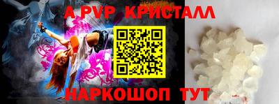 прущая мука Комсомольск-на-Амуре