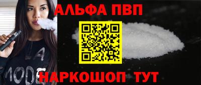 мяу мяу кристалл Коммунар