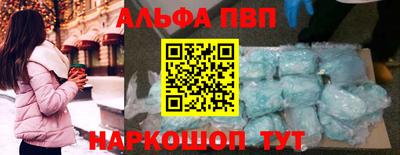 мяу мяу кристалл Коммунар