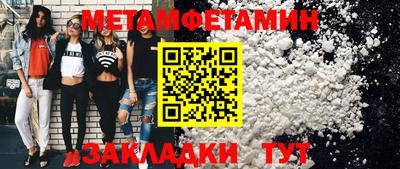 мяу мяу кристалл Коммунар