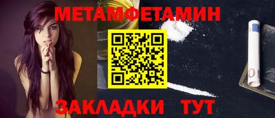 мяу мяу кристалл Коммунар
