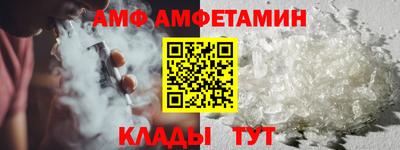 мяу мяу кристалл Коммунар