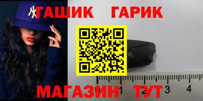 мяу мяу кристалл Коммунар