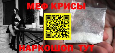прущая мука Комсомольск-на-Амуре