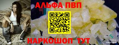 мяу мяу кристалл Коммунар