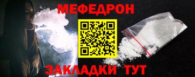 прущая мука Комсомольск-на-Амуре
