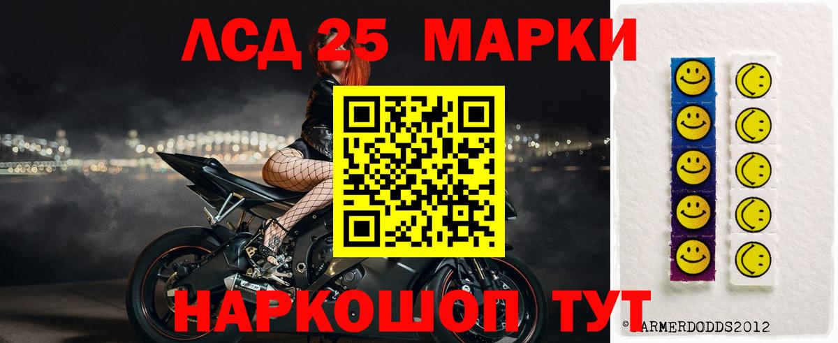 ЛСД экстази кислота  LSD-25 экстази ecstasy  Вход с VPN  Костомукша 