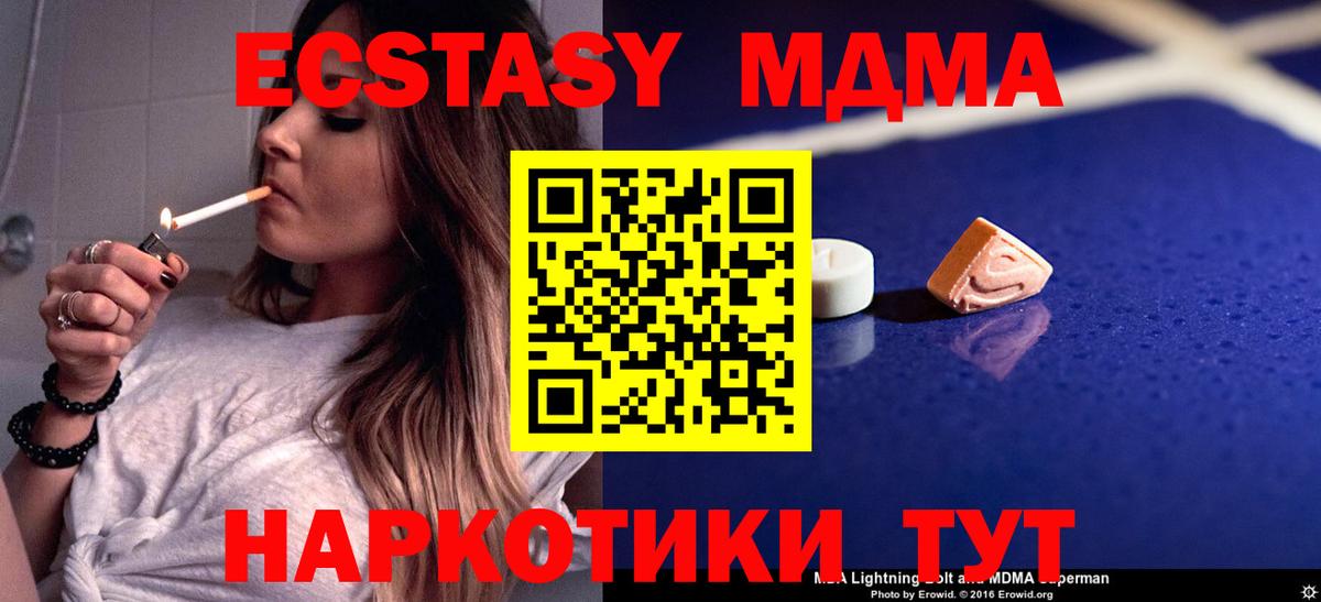 МДМА молли Костомукша