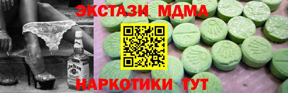 Костомукша  Вход с VPN  Кокаин  Мефедрон   ГАШ  Конопля  Бошки Шишки 