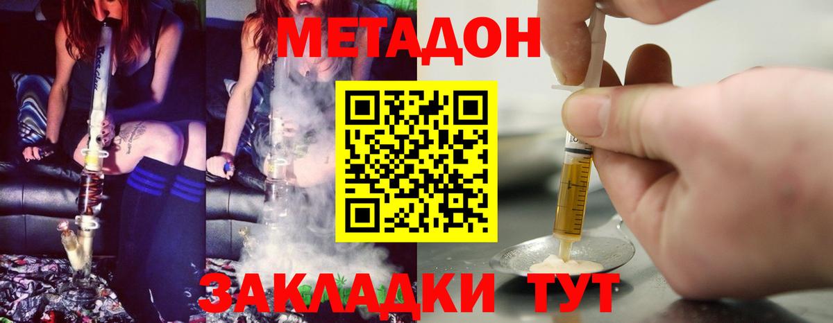 Костомукша  Метадон белоснежный  MEGA зеркало  Метадон белоснежный  Вход с VPN 