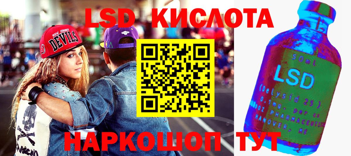Марки NBOMe 1500мкг Костомукша