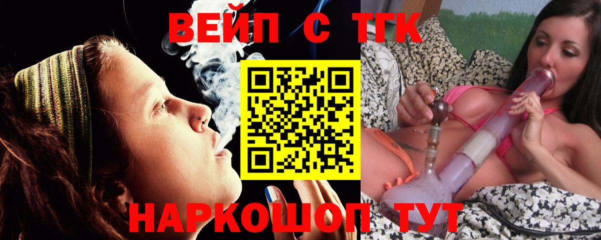 Дистиллят ТГК концентрат  купить   Вход с VPN  Костомукша  ТГК Wax 