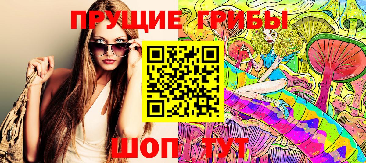 Галлюциногенные грибы MAGIC MUSHROOMS  Вход с VPN  Костомукша  Галлюциногенные грибы мухоморы 